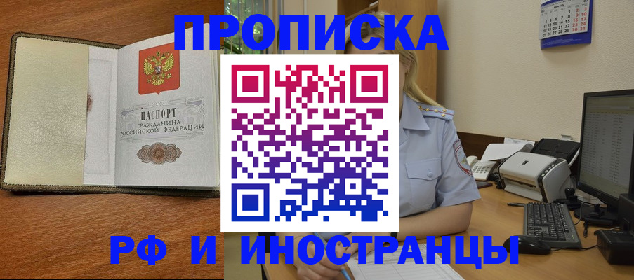 пропишу в квартире в Охе